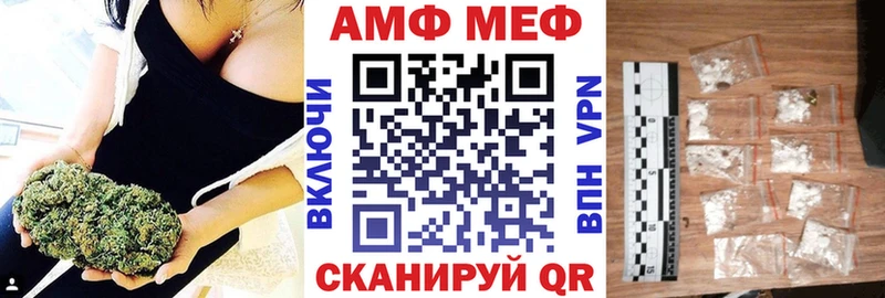 Amphetamine 97%  Ангарск 