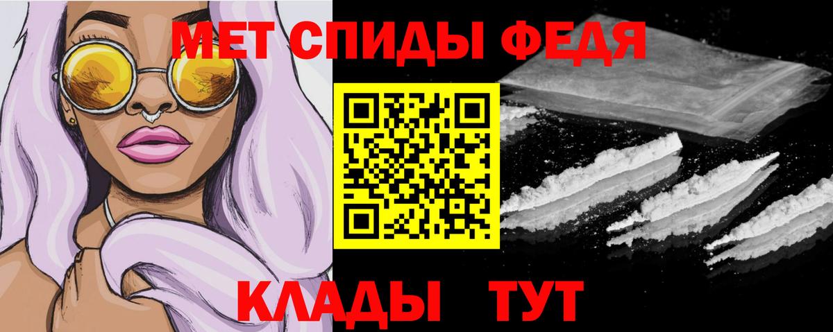 Амфетамин 97%  Amphetamine  Ангарск  Вход с VPN 