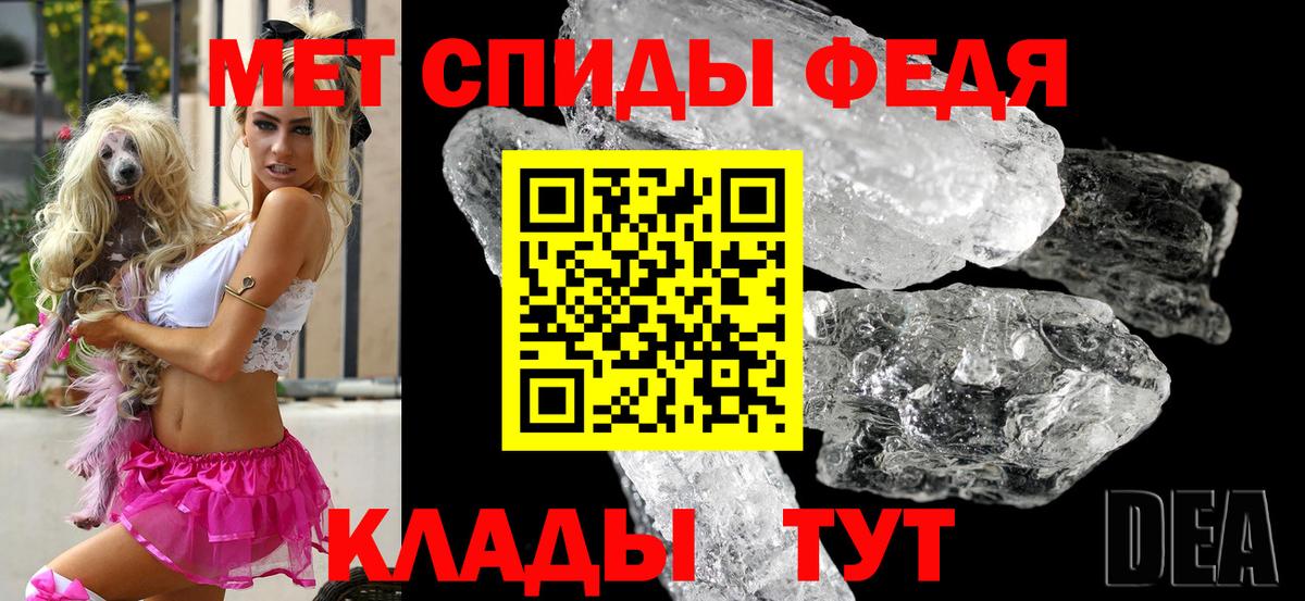 АМФ VHQ Ангарск