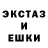 Ecstasy ешки magdalenus iacovlev