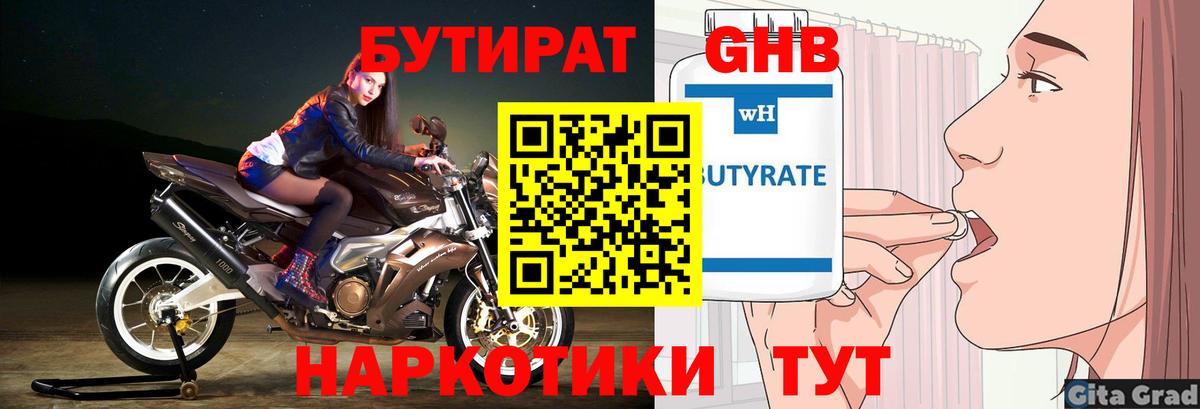 A-PVP Ангарск