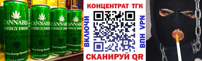Еда ТГК конопля  даркнет сайт  Ангарск 