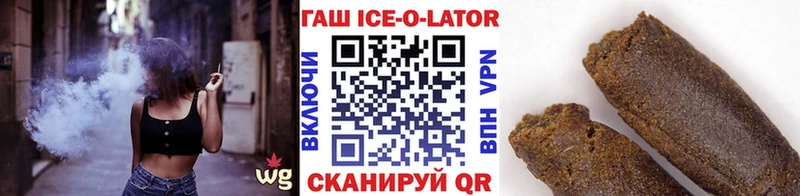 наркошоп shop клад ГАШ ice o lator Ангарск