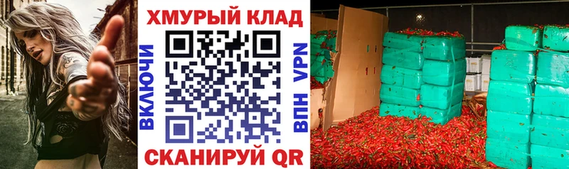 omg зеркало  дарнет шоп  Ангарск  Героин гречка 