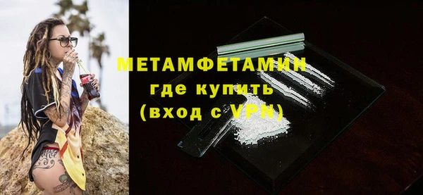 spice Абаза