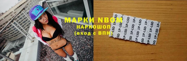 spice Абаза