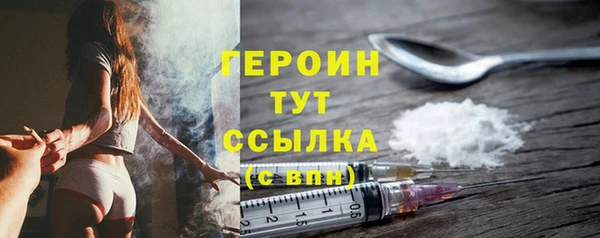 марки nbome Абдулино