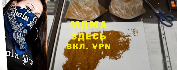 spice Абаза