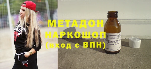 марки nbome Абдулино
