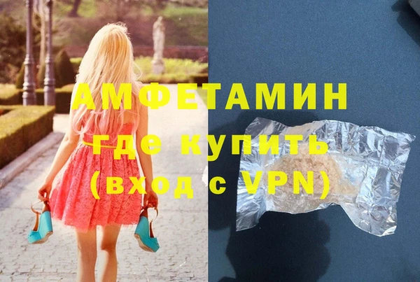 spice Абаза