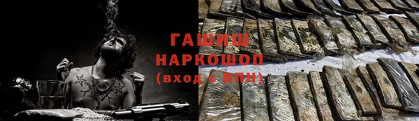 марки nbome Абдулино
