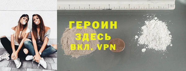 spice Абаза