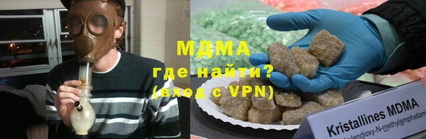 spice Абаза