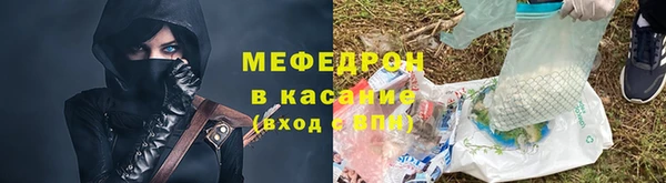 spice Абаза