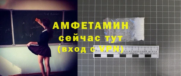 марки nbome Абдулино