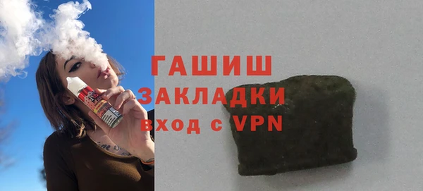 марки nbome Абдулино