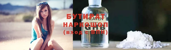 spice Абаза