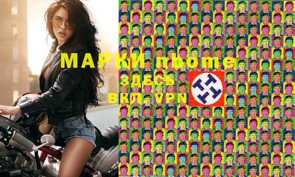 spice Абаза