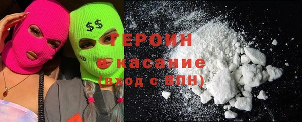 марки nbome Абдулино