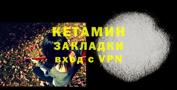 МДМА Нефтекумск