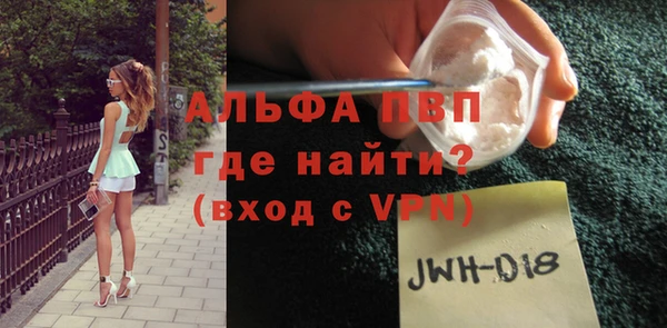 прущие грибы Нея