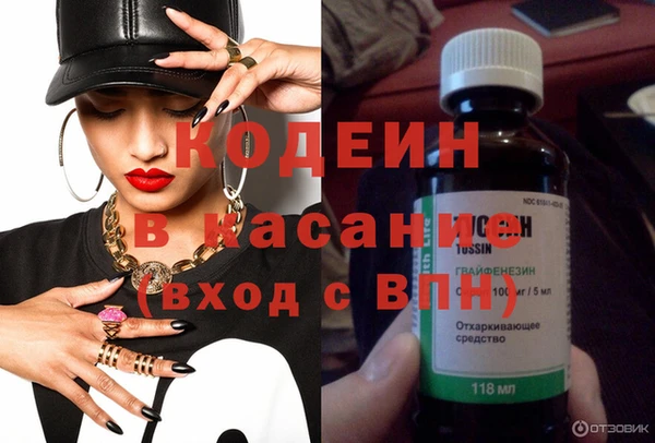 spice Абаза
