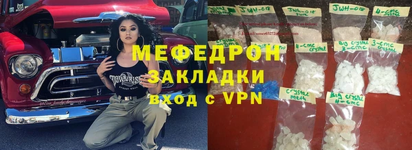 spice Абаза