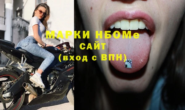 spice Абаза