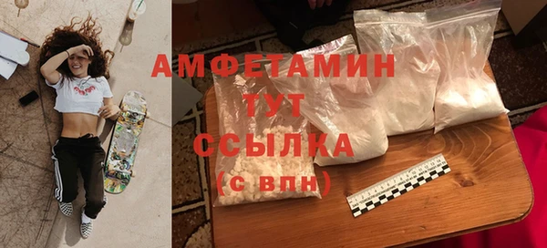 spice Абаза