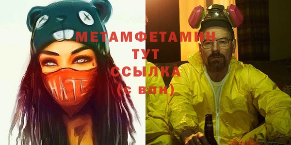 марки nbome Абдулино