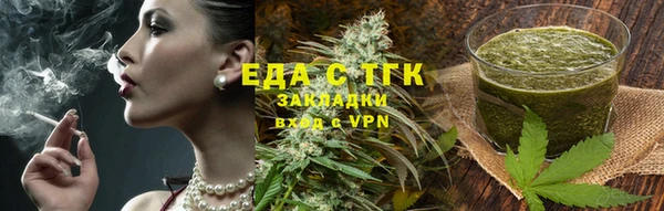 spice Абаза