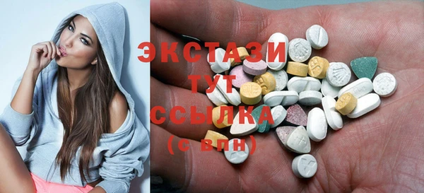 прущие грибы Нея