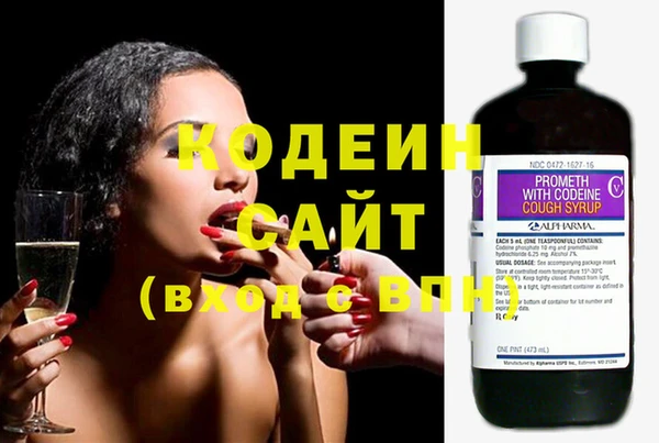 марки nbome Абдулино