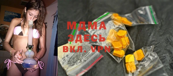 spice Абаза