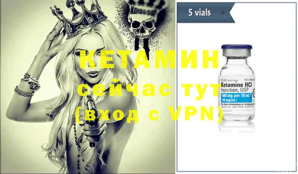 марки nbome Абдулино