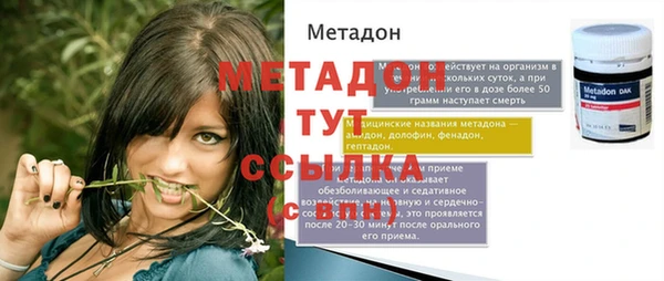 spice Абаза