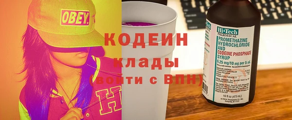 марки nbome Абдулино