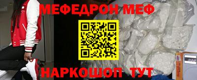 мет Пушкино