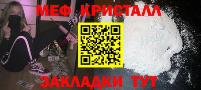 эйфоретик Пугачёв