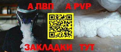 мет Пушкино