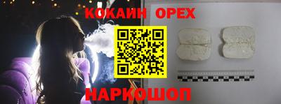 мет Пушкино