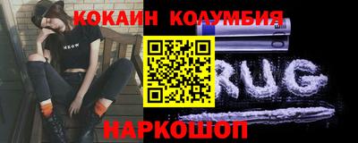 спайс Пыть-Ях