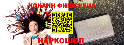 спайс Пыть-Ях