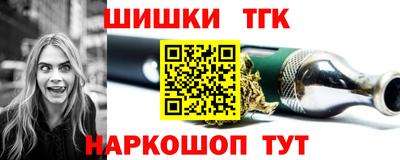 спайс Пыть-Ях