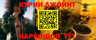 спайс Пыть-Ях