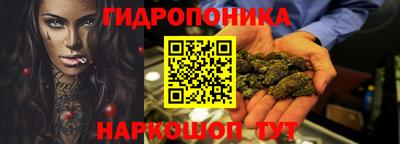 спайс Пыть-Ях