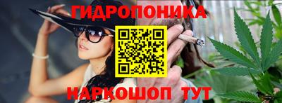 спайс Пыть-Ях
