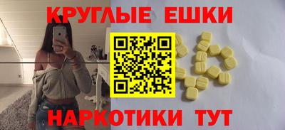 эйфоретик Пугачёв