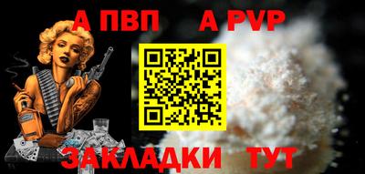 эйфоретик Пугачёв