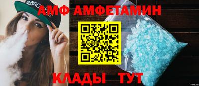 спайс Пыть-Ях